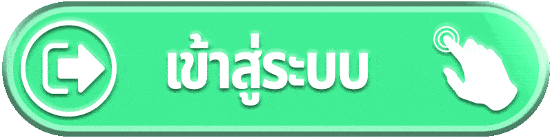 เข้าสู่ระบบ venom888